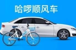 (4分钟科普)宣城市注册公司电话_哔哩哔哩-3